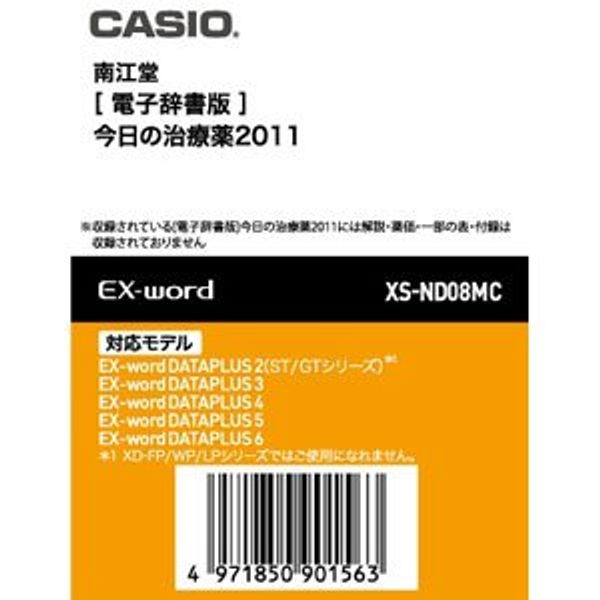 CATEGORY: Casio electronic dictionary content (microSD Version) [Electronic Dictionary Version] Today Treatment, Medication, 2011 XS – nd08mc