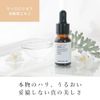 Saccharomyces lyte extract/0.4 fl oz (10 ml)