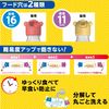 Catty Man Nyanko Doodle Bottle Food Set