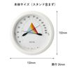 Tanita TC-420-IV Thermometer/Hygrometer Condition Sensor Ivory