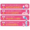 Tokushige Baby Shower Buttocks, 4 Pieces