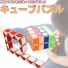 3D Puzzle Snake Cube Colorful Assorted Shapes Finger Training Stress Relief
