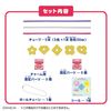 Sprint Good! Material Set