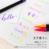 Akashiya TLN-5VA ThinLINE Neon Fluorescent 5 Color Set