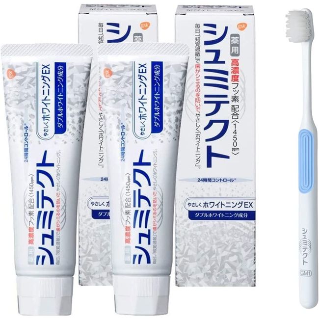 Shumitect Gentle Whitening EX Toothpaste, Quasi-drug, Care For Hyper-Sensitive Teeth, Highly Concentrated Fluoride Formula (1,450 ppm), 2 Tubes + Shumitect Periodontitis Care Toothbrush, [Set Product]