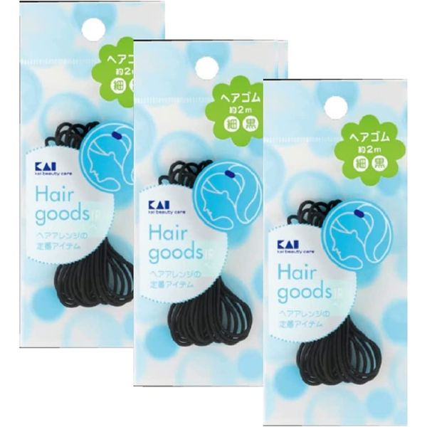 KAIJIRUSHI SS Hair Elastic Thin Type Black Bulk Purchase 1 Bag 2m x 3 Piece Set