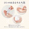 Rosette Edo Kosume Rice Bran Enzyme Facial Cleansing Powder, 0.02 oz (0.4 g) x 20 Packs, Face Cleansing Powder, Rice Bran, Enzyme, Charcoal, Scrub, Pores, Exfoliating Skin Moisturizing