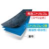 Showaglove No.378Plus Nitrobe W+ Blue Large Size 1 Pair