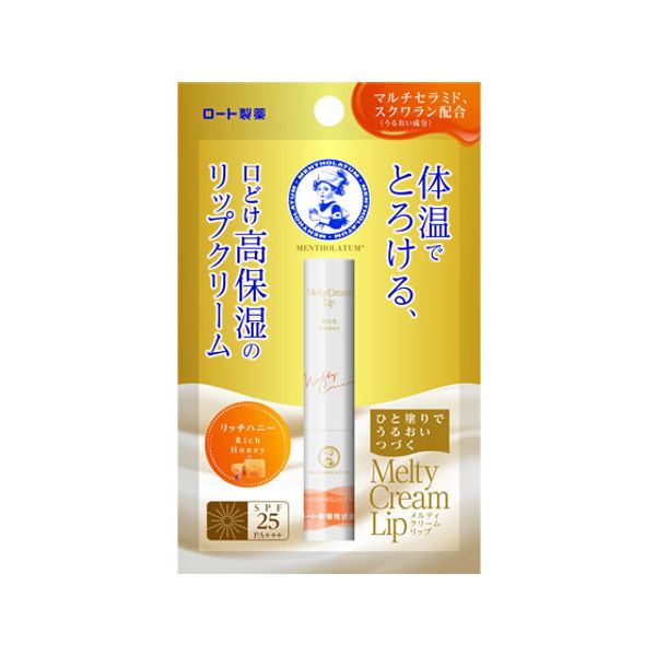 Marathon limited 2,000 yen OFF coupon ★ 4th 20:00 ~ 11th 9:59 Double points Rohto Pharmaceutical Mentholatum Melty Cream Lip Rich Honey 2.4g Lip care Face care Skin care