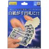 Money Shock (thousand-yen bill)