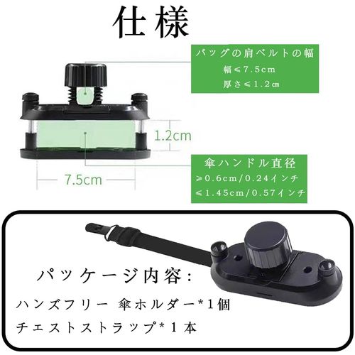 Moeagel Hands-Free Umbrella Holder, Free Both Hands, Chest Strap, Instruction Manual, Easy to Use, Easy to Install, Umbrella Holder, Hands-free, Holds Umbrella, Securely Holds Umbrella, Rain or Shine,