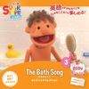 Super Simple Songs Bath no Uta Eigo CD Set of 2