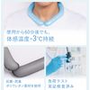 SUO 28° ICE Reflector Cool Ring (M, White)
