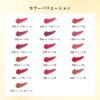AYAKA 653 Graceful Moisture Lipstick Beige