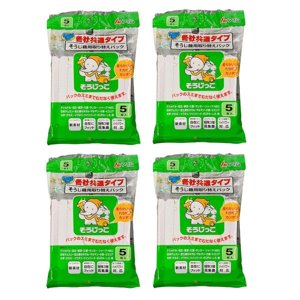 Im MC-K059 Replacement Pack for Cleaning Machines, 20 Sheets (5 Sheets x 4 Sets)