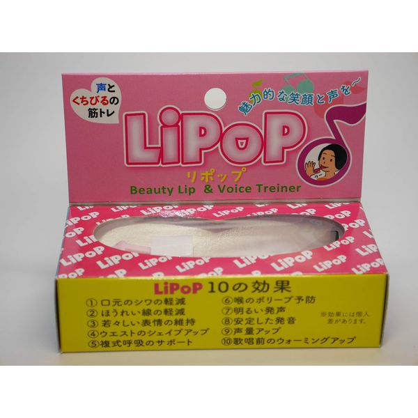 Voice and Lips Care Training Equipment LiPoP