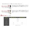 HMKL Hankle Shad 65SR N/O Wakasagi Lure