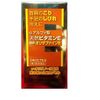 【第3類医薬品】オリザファインE 240カプセル