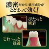 Deep Clean Sensu Dense Cream Toothpaste, 3.5 oz (100 g), Quasi-Drug