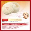 KOSE Grace One Wrinkle Care Concentrate Spots Mask, Portion Pack, 60 Pieces, Quasi-Drug