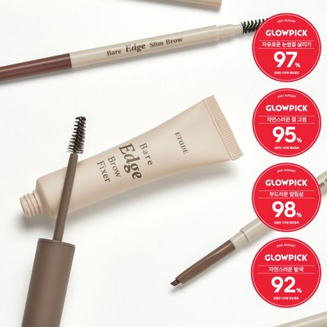 [Etude] Bare Edge Slim Brow + Fixer SET