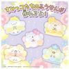 Oonies Special Pellet, Sumikko Gurashi, Rough Flower Garden