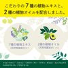 Genos Hair Cream (Botanical) 140g
