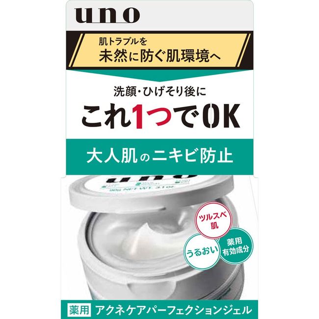 [Set of 10] Uno Acne Care Perfection Gel 90g