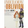 忘却の旋律 第6巻<通常版> [DVD]