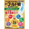 【第3類医薬品】ロートゴールド40コンタクトマイルド 20mL ×9