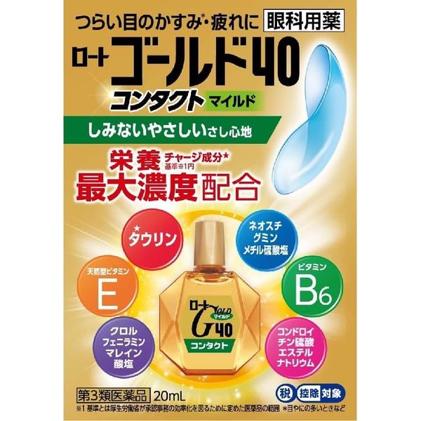 【第3類医薬品】ロートゴールド40コンタクトマイルド 20mL ×9