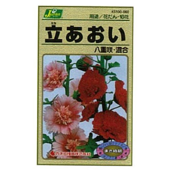 KS100 Series KS100 Series Kaneko Seedling Gardening Seedlings, Double Blossom, Mixed Flowers, Plants 100 060