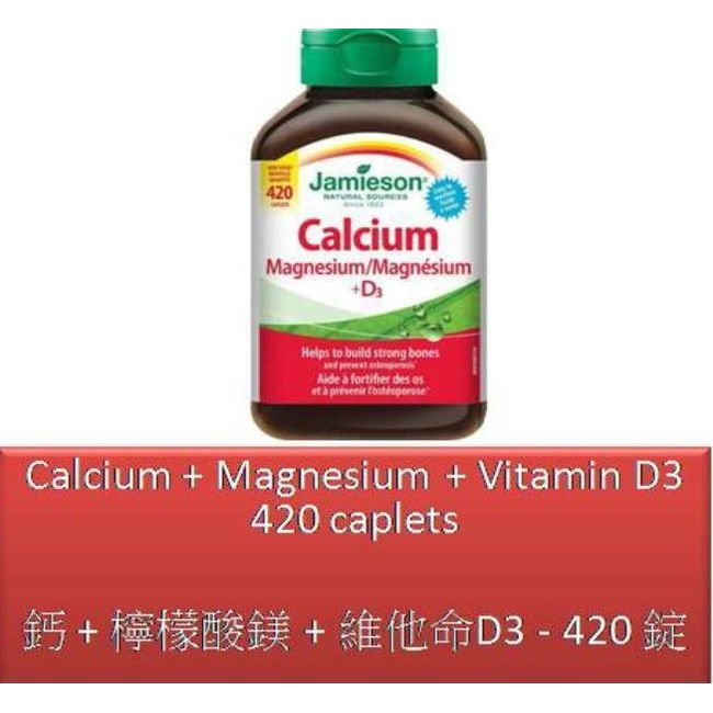 420 C Calcium + Magnesium + Vitamin D3 - Jamieson