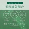 Make.iN CICA MOIST EYE SHEET MASK 60 sheets (30 sets)