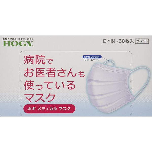 AS ONE Hogi Medical Mask Standard (3 Layers, No Side Wings), 1 Box (30 Pieces) /8-6219-03