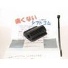 TATSUMA No Pain Shift Rubber