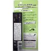 Makeup Solution Eyelash Filler Liner Black