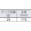 Takumi Fast Chalk No. 2155