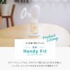 Pigeon Breast Milk Assistance (Electric Type), Handy Fit, Compact