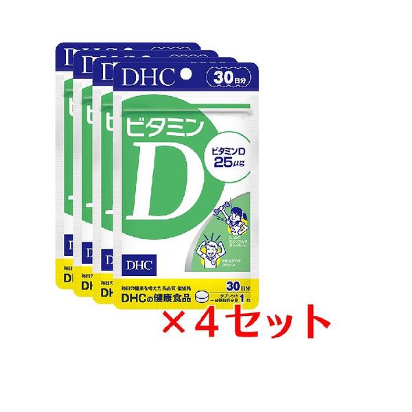 4 packs DHC Vitamin D 30 days supply x 4 packs (120 tablets) DHC supplement Vitamin D3 tablet type