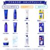 Acnes Labo Skin Care Trial Set, Medicated Lotion Mini + Moisturizing Gel, Mini, 0.9 fl oz (25 ml) + 0.5 oz (15 g)
