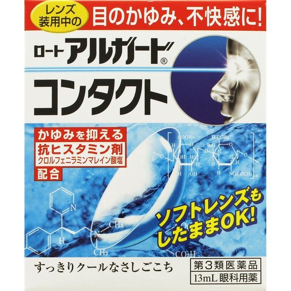 Roto Algard Contact a 0.5 fl oz (13 ml) x 7