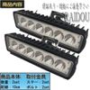 Step Wagon RG1, 2, 3, 4 LED Work Light, 18W, Work Light, 6500k
