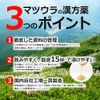 [2 drugs] Shakuyakukanzoto extract [fine granules] 34 12 packets