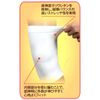 Hidamari Pile Supporter, Set of 2, Size M