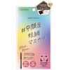 Calypso Magic Mascara, Clear Black