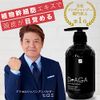 Dr.AGA Mud & Charcoal Black Shampoo (with Stem Cell Extract), 16.9 fl oz (500 ml), For Men & Women