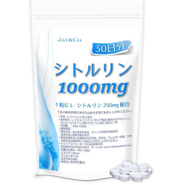 JAY&CO. シトルリン 1000mg 錠剤 (30日120粒)