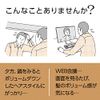 success shampoo volume up type main unit
