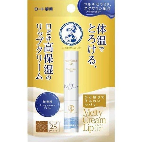 Mentholatum Melty Cream Lips, Unscented, 0.08 oz (2.4 g) x 3-Piece Set (4987241156337)